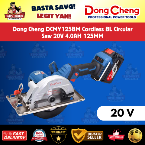 Dong Cheng DCMY125BM Cordless BL Circular Saw 20V 4.0AH 125MM