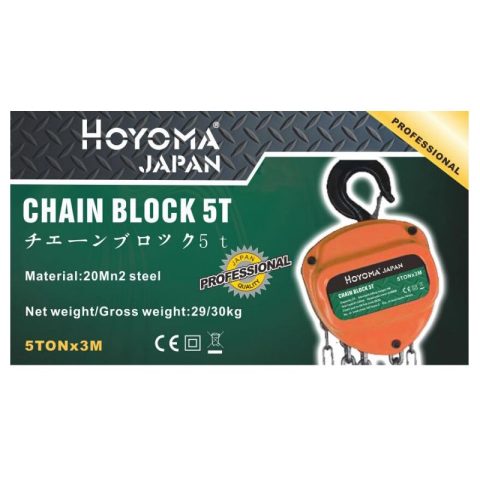 Hoyoma HT-CB5T 5-ton chain block with 3-meter chain
